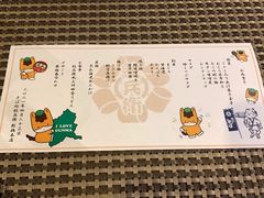 -纹兵卫手打荞麦面日料(虹桥本店)