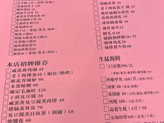 -谢记上海大排档(长寿路店)