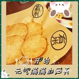 有米喊你参加生日派对啦[礼花]🎊🎈