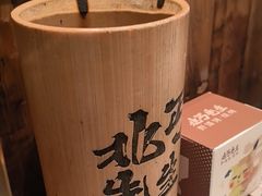 -北丐先生·野馄饨烧烤(长宁龙之梦店)