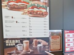 -汉堡王(徐汇绿地缤纷店)