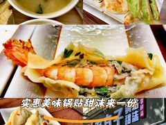 -众品老方子锅贴甜沫(李村店)