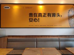 -老娘舅中式快餐(美好广场店)