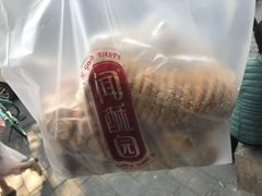-闻酥园(青羊区文殊坊店)