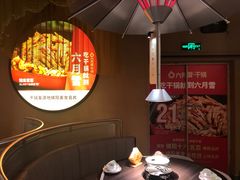 -六月雪干锅(印象汇店)