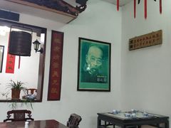 大堂-老徽州臭鳜鱼(老街店)