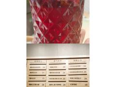 -炖物24章·顺时轻养茶(杭州保利时光里店)