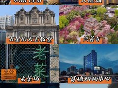 -西安城墙·碑林历史文化景区