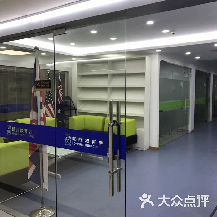 朗阁欧风外语培训中心