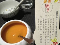-潮堂 · 潮州菜(国贸商城店)