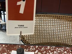 -Toris(LuOne凯德晶萃广场店)