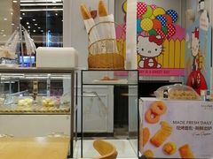 -BreadTalk面包新语·烘焙蛋糕(海岸城店)