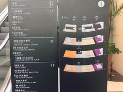 -广州白云机场雅高铂尔曼大酒店