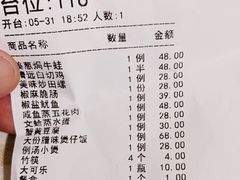 -粤秀小厨·广式早茶(辽宁路店)