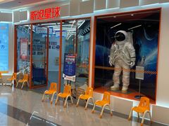 -斯坦星球AI编程·机器人科创·科学实验·信奥·思维·STEM·乐高·竞赛考级(长宁虹桥大融城荟聚中心)