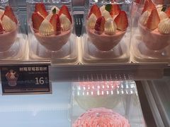 -麦的多生日蛋糕(花满庭店)