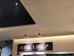 -杏花村水席楼·洛阳水席(老城十字街店)