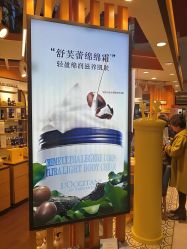 -L'OCCITANE欧舒丹