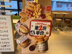 -麦当劳(番禺易发商业街店)