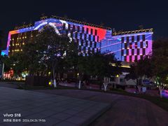 -西安创业咖啡街区