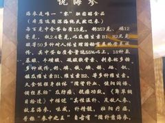 -泰河谷·豆捞