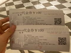 -天伦里餐厅(绿城桃花源店)