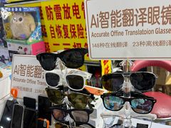 -赛格电子市场(华强北路店)