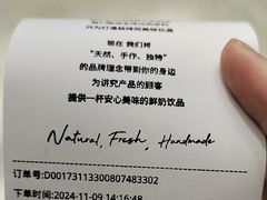-迷客夏Milksha(无锡苏宁店)