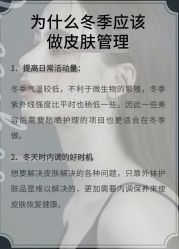 -卡尔诗·科技美肤连锁