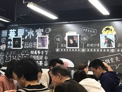 -华星冰室(湾仔店)