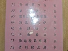 -汇景花园酒家(基立下道店)