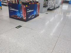 -沃尔玛福建百货有限公司(文献东路三信金鼎广场店)