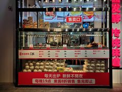 -必点海鲜·鲅鱼水饺(鞍山西道店)