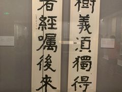 -南京博物院