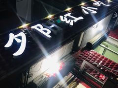 -夕阳红小吃(中街大悦城店)
