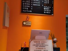 -琴岛本味馄饨馆(寿张路店)