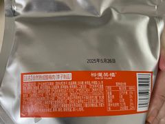 -裕莲茶楼(南京江北虹悦城店)