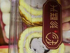 -珍糕兴(三林店)