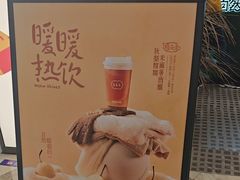 -混果汁(福田领展中心城店)