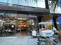 -OUR Bakery(三里屯太古里店)