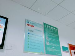 -中南大学湘雅二医院