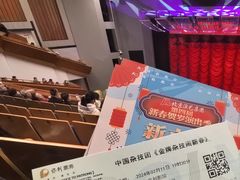 -北京保利大厦酒店(东四十条地铁站店)