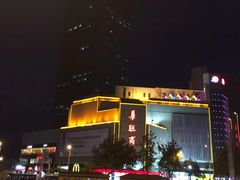 -华联商厦(火车站店)