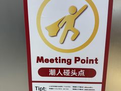 -茂业百货(东门店)