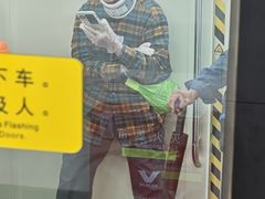 -公园前(地铁站)