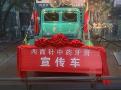 -柳州工业博物馆