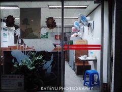 门面-国英炖品店(甲子路店)