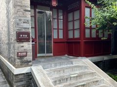 -李叔同故居纪念馆