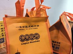 -龙华素斋(龙华路店)