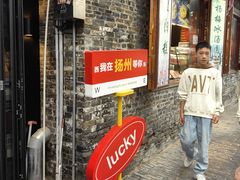 -东关街美食广场